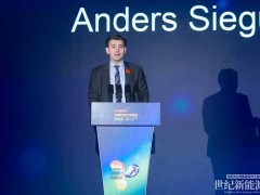 丹麥王國駐華大使館大使級副館長宋博安：綠色轉(zhuǎn)型蘊藏?zé)o限機(jī)遇